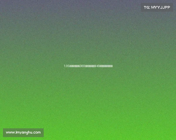 1.05米超宽卧铺加持360环视，红岩杰狮H6牵引车欧标版很扎实